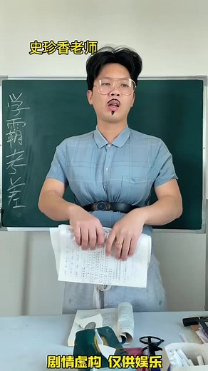 豪有趣CrazyHold on TikTok