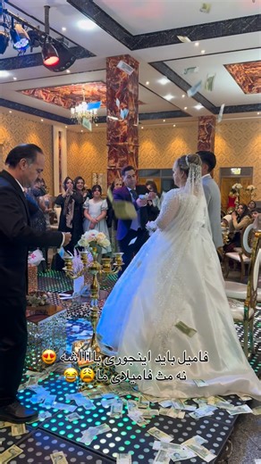 ‎باغ تالارخاطره وتشریفات‎ on Instagram‎: "بفرس برای اونی که فامیلاش بدردنخورن😂 . . . . . . . . . . . . . . . . . . . . . . . . . #تالارخاطره_ملارد #عروسی #تالارمجلل_خاطره #reel #instagram"‎