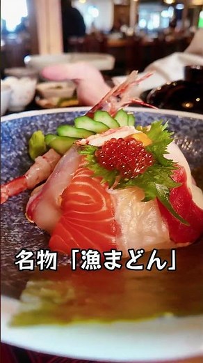 "Live Fish and Fishing" Guruguru Kochi × Kochi Gourmet