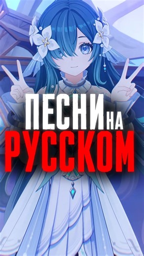 А ТЫ ЭТО ЗНАЛ??? 😊😊😊 | GENSHIN IMPACT #genshinimpact #genshin #genshinshorts