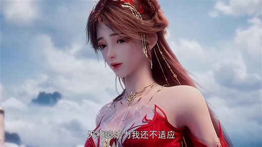انیمه (Perfect World (Wanmei Shijie قسمت 207