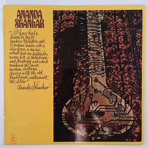 Ananda Shankar - Ananda Shankar