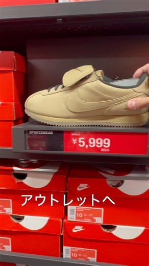 #outlet #アウトレット #南町田グランベリーパーク #nike