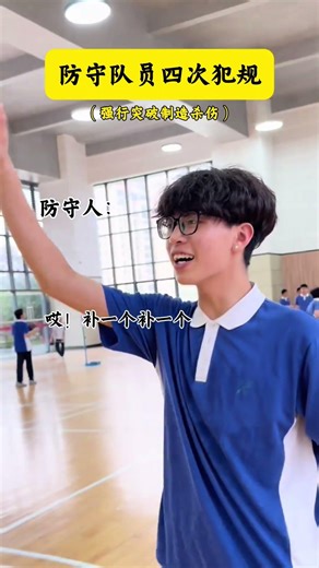 全場實戰中三種不同場景進攻經驗分享！ #basketball