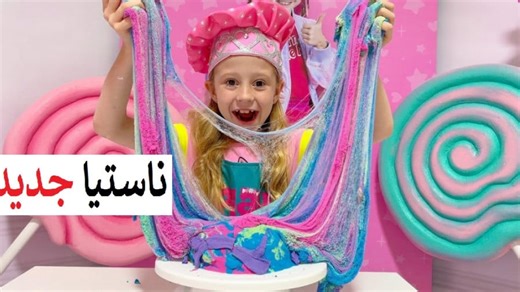 چالش اسلایم بزرگ چالش بازی با اسلایم بزرگ ناستیا و بابایی اسلایم جدید