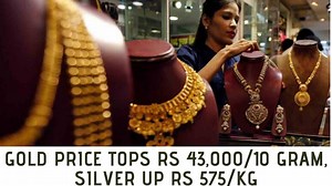 1.5K views | Gold price rose to Rs 43,424 per 10 gram on a weaker dollar but the gains were capped by a stronger rupee. The rate of 10 gram 22-carat gold in Mumbai was Rs 39,776 while 24-carat 10 gram was Rs 43,424. Watch the video to know more | moneycontrol.com | Facebook