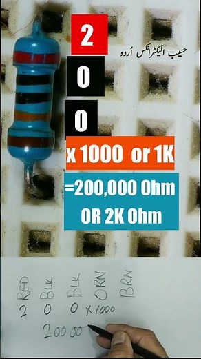 Decode Color Code 'Red Black Black Orange Brown' | 5 Band Precision Resistor Explained #Shorts