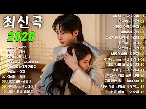 일할때 듣기좋은 발라드 추천 광고없는 노래모음🍃유튜브 베스트곡 TOP BEST 100 임창정,성시경,더원,백지영,김필,양파,이승기,왁스,김범수,소울스타,원티드