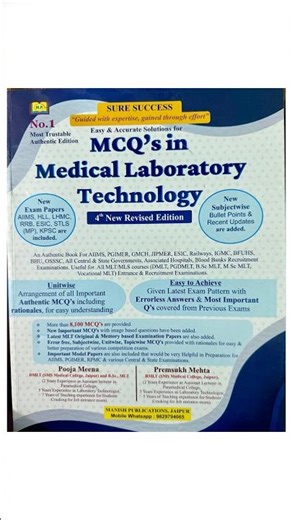 Best MCQ Book for MLT Students | Easy & Accurate Solutions,Lab Technician Competitive Prep AIIMS CRE
