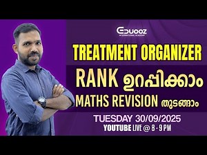 📘 Treatment Organizer | Rank Booster Maths Revision | Kerala PSC Exam Prep | Eduooz Academy