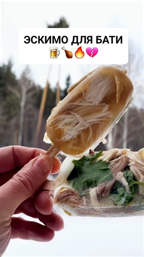Хороших и вкусных вам выходных, дорогие друзья😘