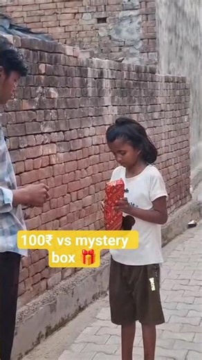100₹ vs mystery box 🎁#gift #viral