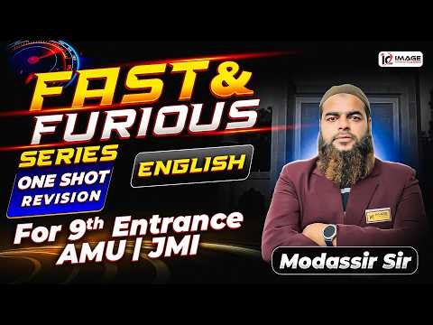 English One Shot Revision | 9th Entrance | Fast & Furious Series | AMU & JMI