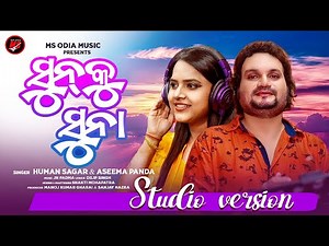 Sunku Suna Sambalpuri New Romantic Dance Song 2023 | Humane Sagar & Aseema Panda | JN Padma