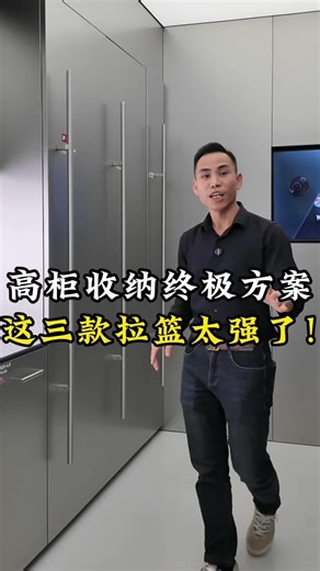 Hi friends, we are a custom furniture OEM factory located in Foshan, Guangdong, China, mainly producing custom wardrobes and cabinets. Factory direct sales, global exports. Welcome to visit our factory. #CustomFurniture #CustomCabinets #WardrobeFactory #CabinetFactory #KitchenCabinets #ChinaFurnitureFactory #FurnitureOEM #FurnitureODM #CabinetManufacturer #FoshanFurniture #FactoryDirect #FurnitureExport #MadeInChina #ChinaSupplier #FurnitureWholesale