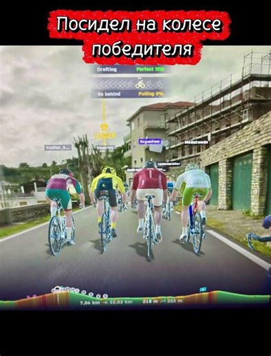 Я ДЫШАЛ В СПИНУ ЧЕМПИОНУ МИРА 2026 🔥 #cycling #sekabikes #велосипед #шоссейный #велоспорт