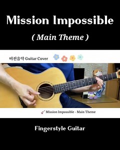 🎸 Mission Impossible - Main Theme
