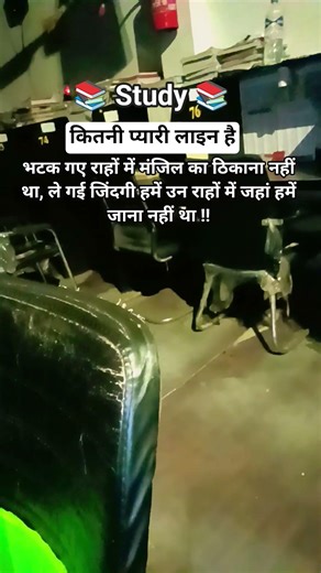 कितनी प्यारी लाइन है #sad #shayari #youtube #trending #motivation #upsc #ytshorts #ssc #ytshorts