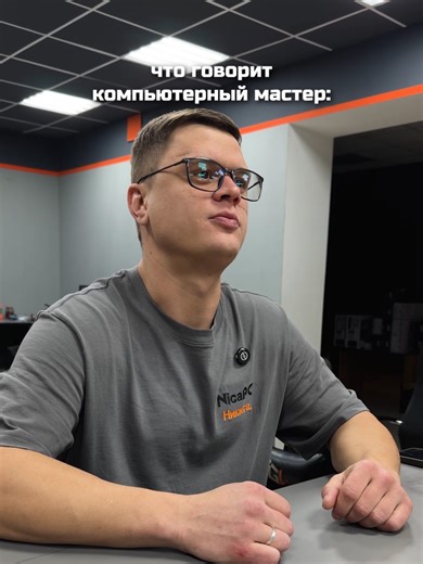 ОСТАЛОСЬ ЗАПИХДЯЧИТЬ ПЛАЗМУ #gaming #nicapc #meme #гейминг #никапк #мем #юмор #pc #пк #сборкапк #мастерская #компьютернаямастерская #сборка #рофл #rofl