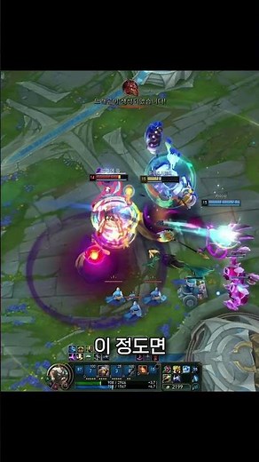 Item tree that excites ranged attackers