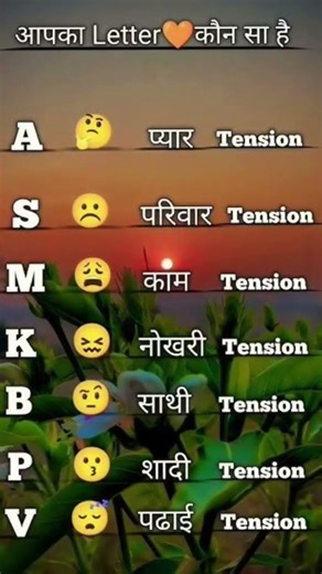 type your name 🥰🥰🥰