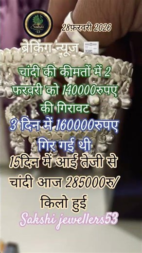 New Arrival: Beautiful Silver Payal Collection ✨ #bridaljewellery #silver #silverjewllery