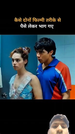 One Beep Away From Jail#shorts