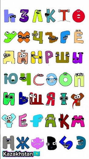 Kazakhstan alphabet lore song messy