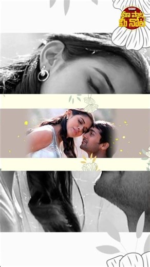 #HrudayamEkkadunnadi #Ghajini #Suriya #Asin #HarrisJayaraj #EvergreenSongs #Shorts #YTShorts #Reels