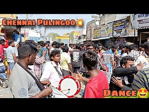 🥁Chennai Pulingoo Dance💥🤩