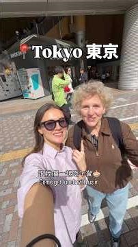 帶媽媽吃我最愛的日式料理🇯🇵 Japanese food in Tokyo with mom ❤️