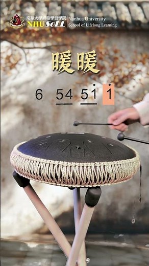 親手用空靈鼓敲一首暖心旋律🎶，這份謝意，比言語更有溫度❤️。#音樂學習 #空靈鼓 #暖暖 #新手友好
