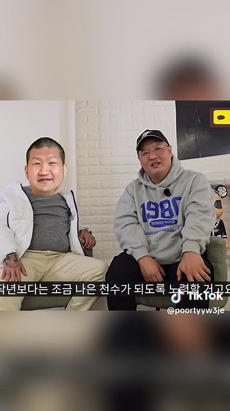 점천수의 비즈니스 이야기와 목표
