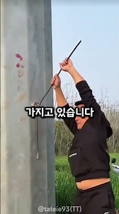 가장 강한 자석의 치명적 약점