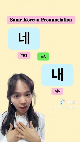 Mastering Korean Pronunciations for Effective Learning