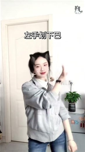 Master Easy Dance Moves with Cheng Xiao - Slow Wave Tutorial