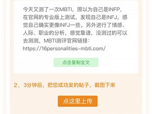 MBTI测评官网链接：https://16personalities-mbti.com/