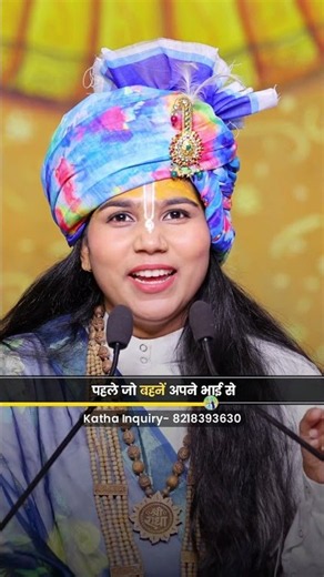 बहन का भाई के लिए प्रेम 🥹 #bhaibahan #rakshabandhan #shorts #bhaibahankapyar