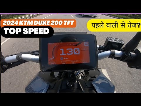 2024 KTM Duke 200 Top Speed - TFT Display