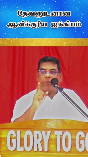 Special Message | MD Jegan | HLM04 | Tree of Life