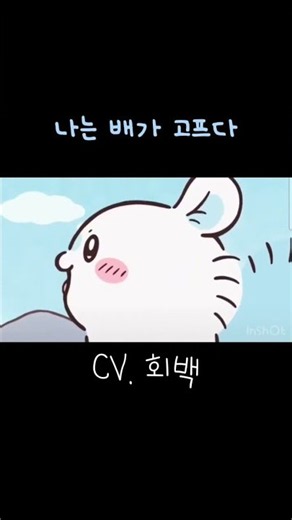 모몽가 더빙 #shorts #모몽가 #치이카와