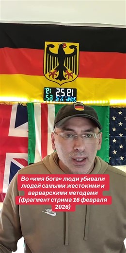 #tiktoklive #livehighlights #aslanarzuev #HRCI #Ичкерия