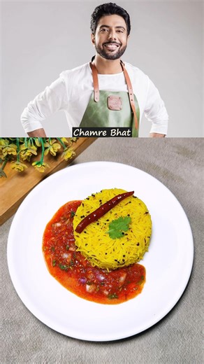 MasterChef Ranveer Brar Favourite Chamre Bhat #shorts #ranveerbrar #chamrebhat #viral #food