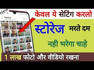 Storage FULL PROBEM Solution 2022 | phone ki memory full ho jaye to Kaya kare ||by technical boss