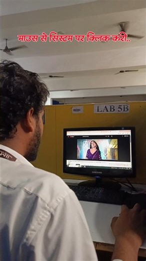 System Pe Mouse Click Karo! 🖱️💥 #Funny #Trending #motivation