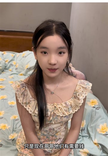 大山苗族女孩来找老板，看下她跳舞怎么样#tiktok #dance #shortfilm #foryoupage #fyp | dance