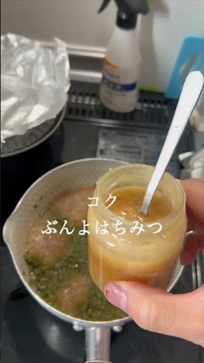 花山椒。佃煮の作り方。森伊蔵。ぶんよのぼんの日常#田舎暮らし#自然#美山町