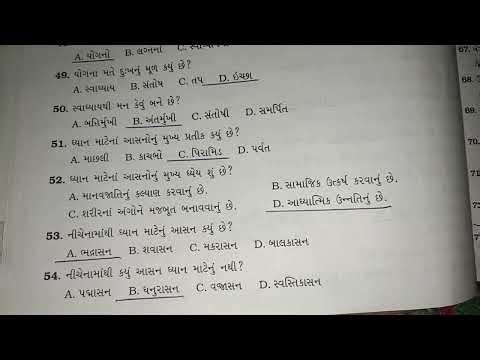 STD 9 subject p,t chpter 2 # 👍💥💯💯🍫 