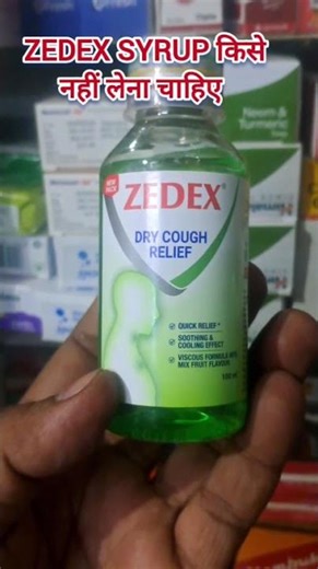 Zedex 100ml Syrup Review !!#pharmacy #medicine #doctor