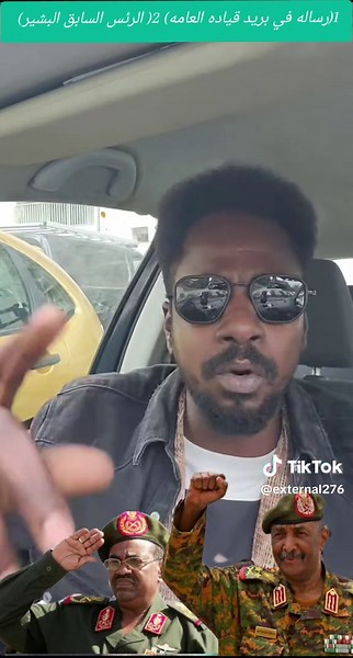 فيديوهات أنشأها حــمـــودي كبــشـــرات (@external276) باستخدام الصوت الأصلي - حــمـــودي كبــشـــرات